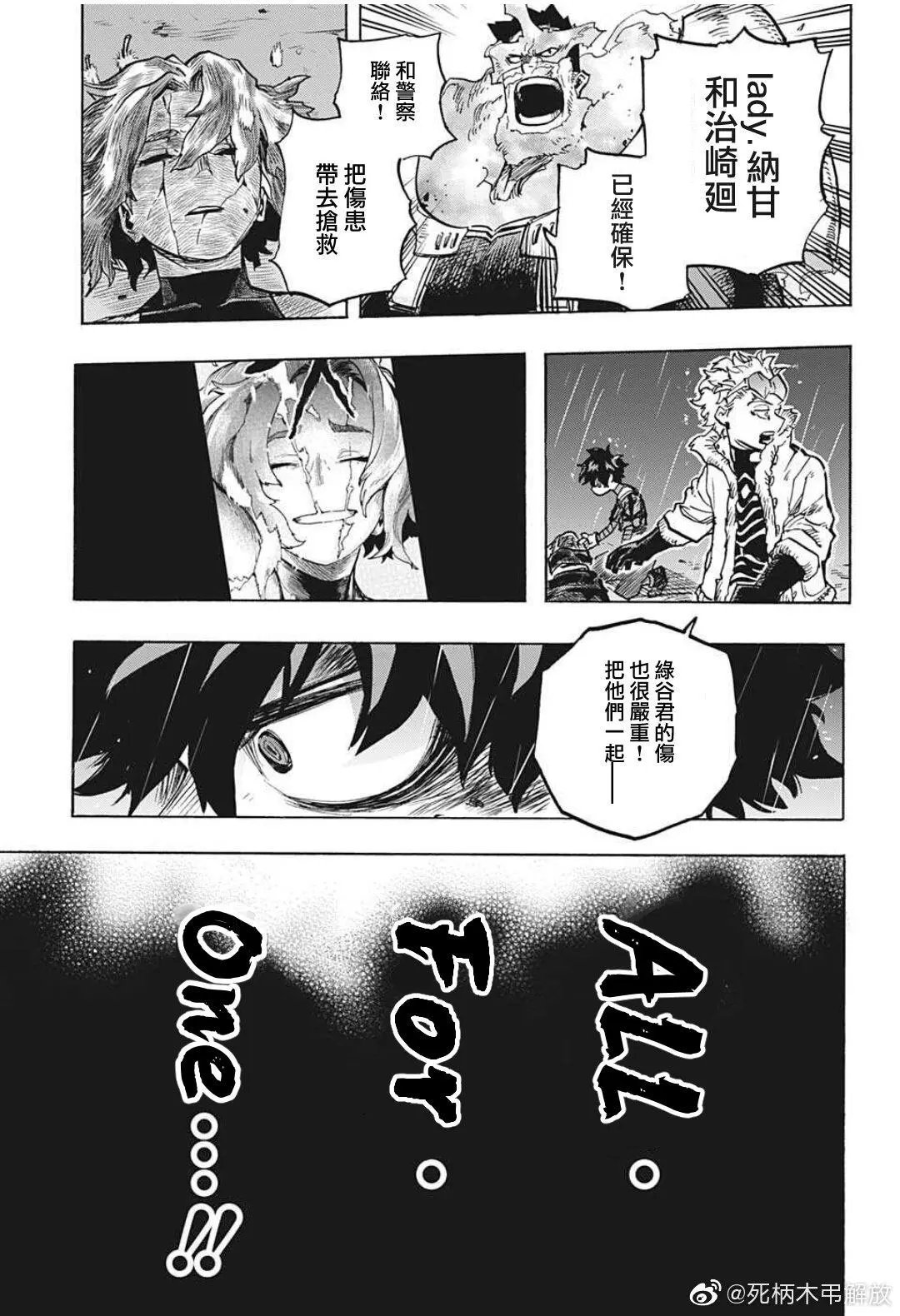 第316话