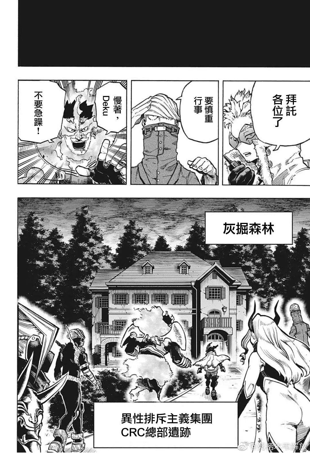 第316话