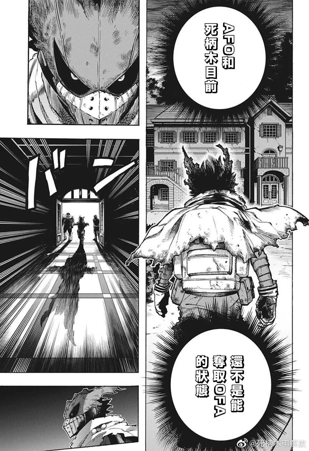 第316话