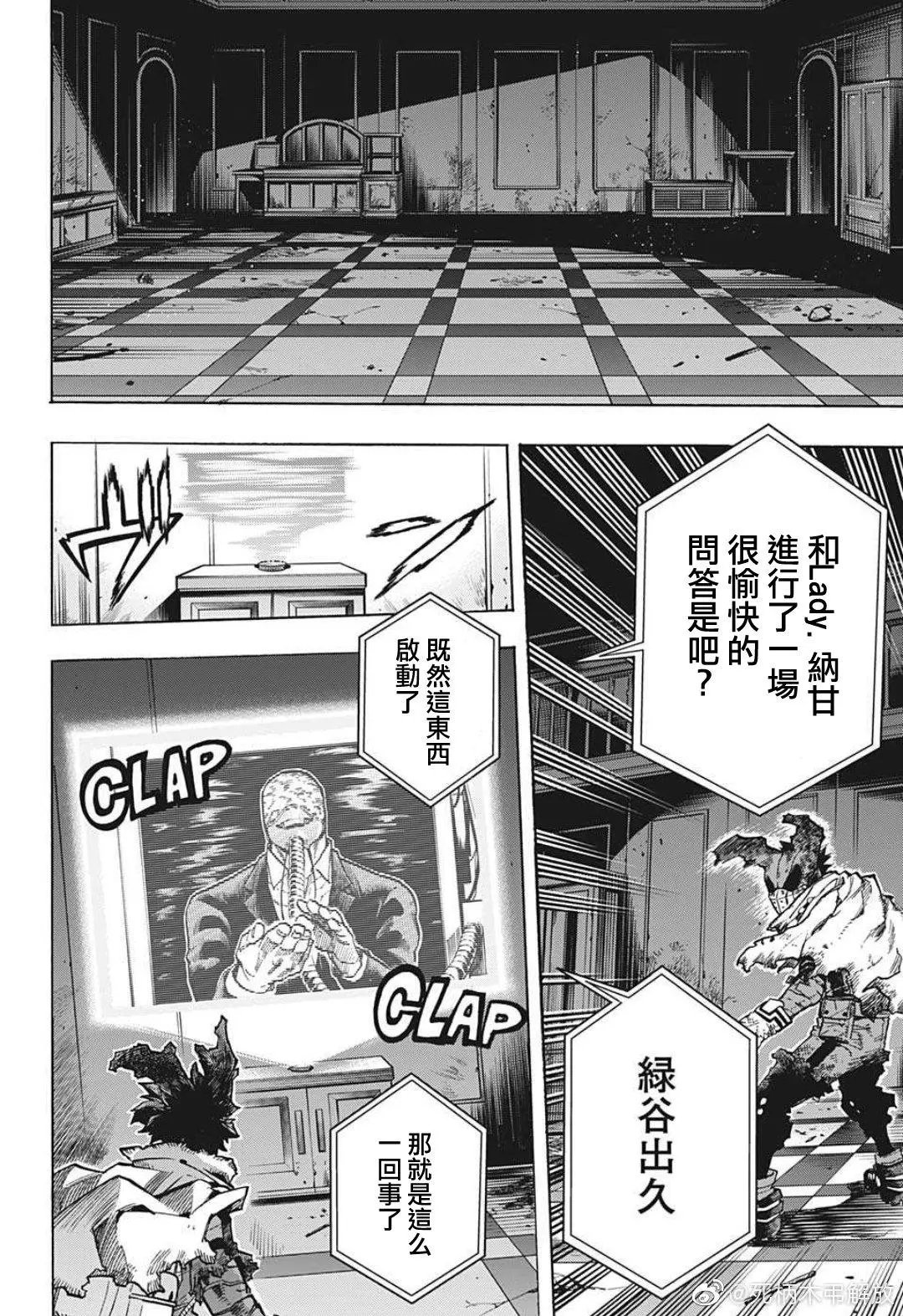 第316话
