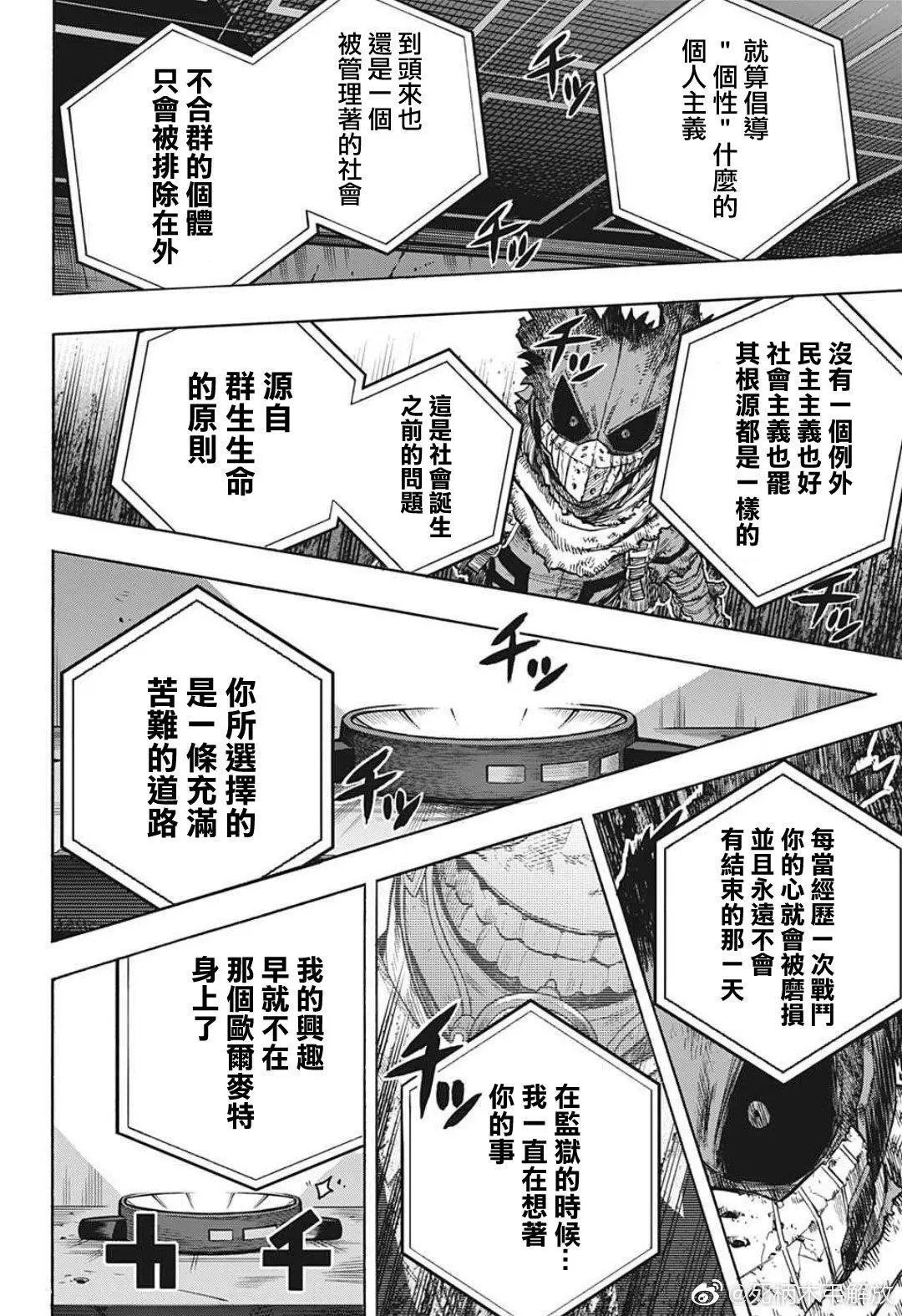 第316话