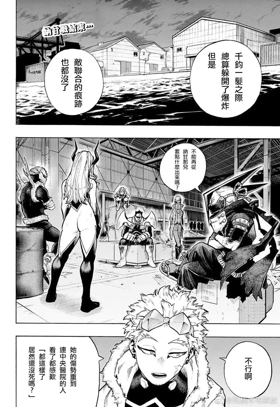 第317话