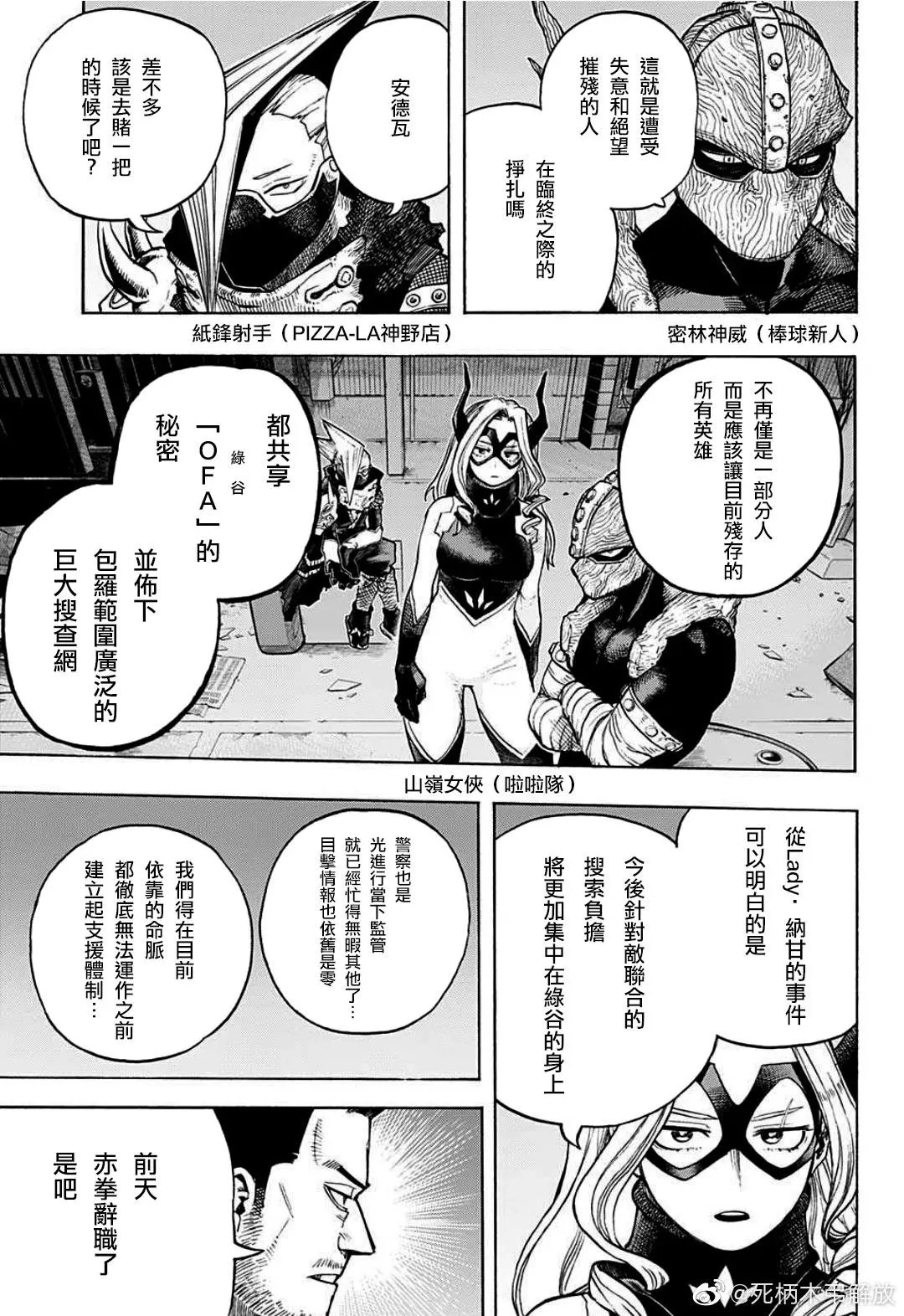 第317话