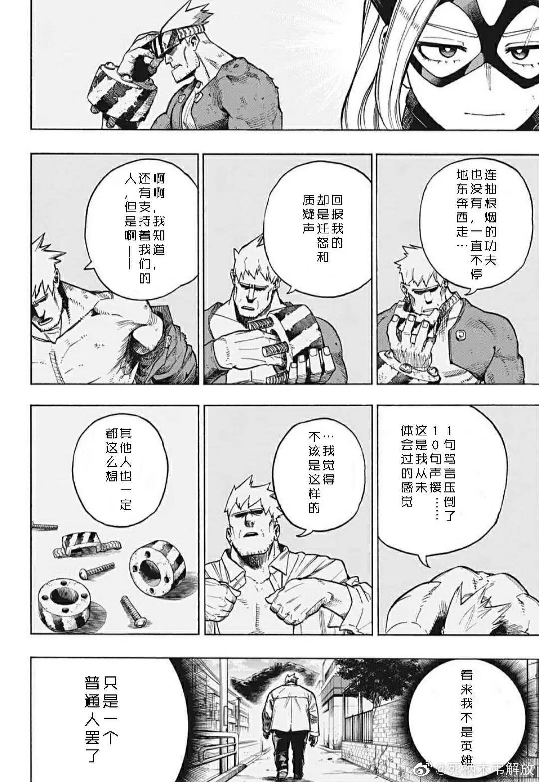 第317话