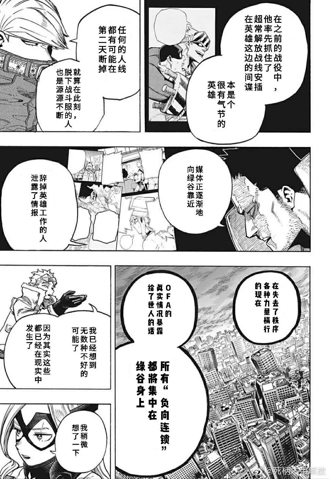 第317话