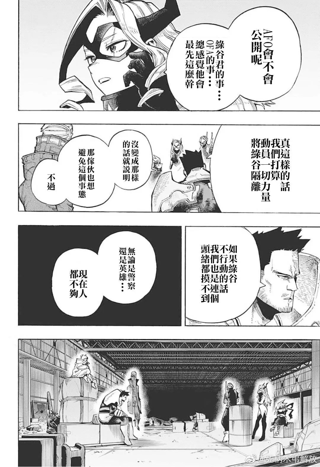 第317话