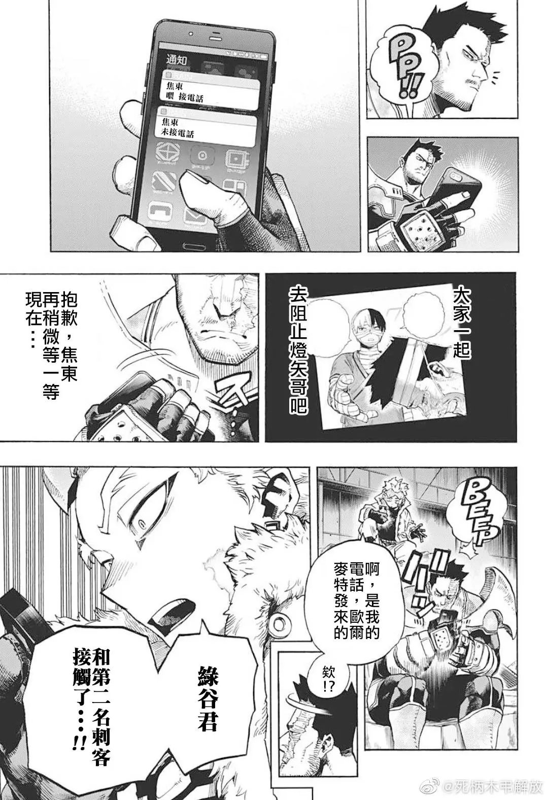 第317话