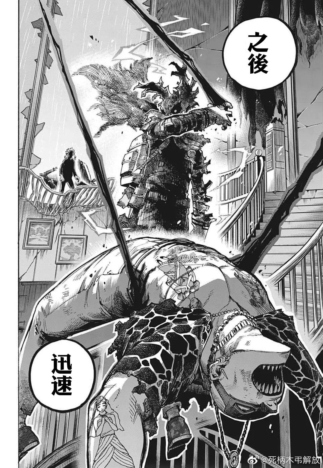 第317话
