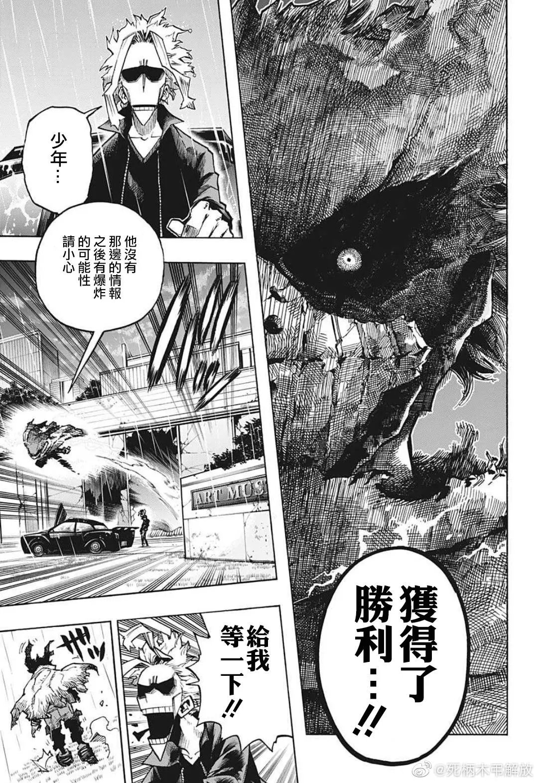 第317话