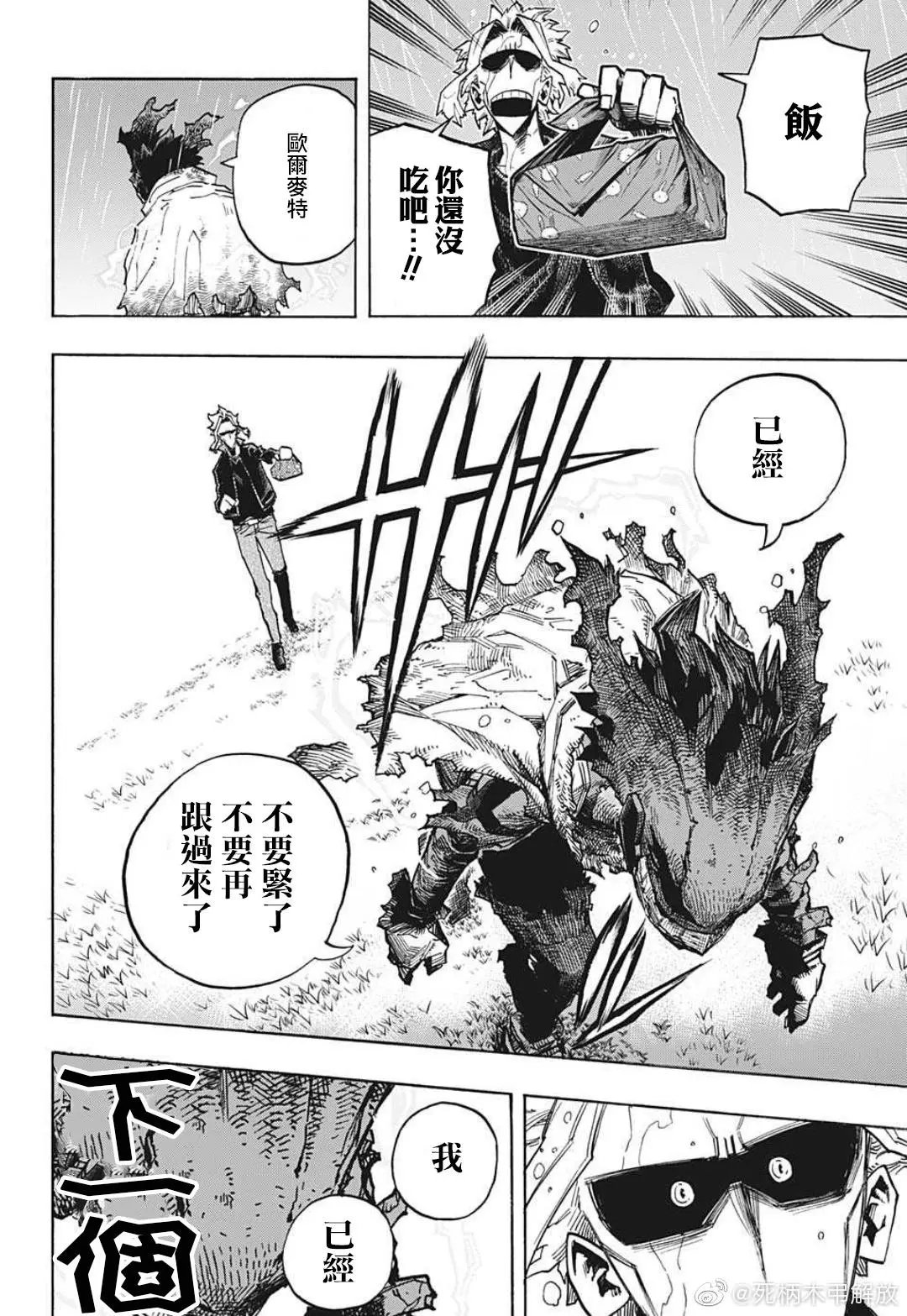 第317话