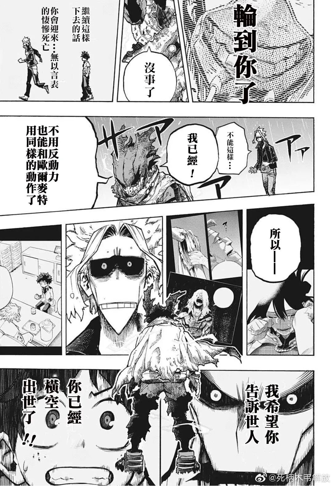 第317话