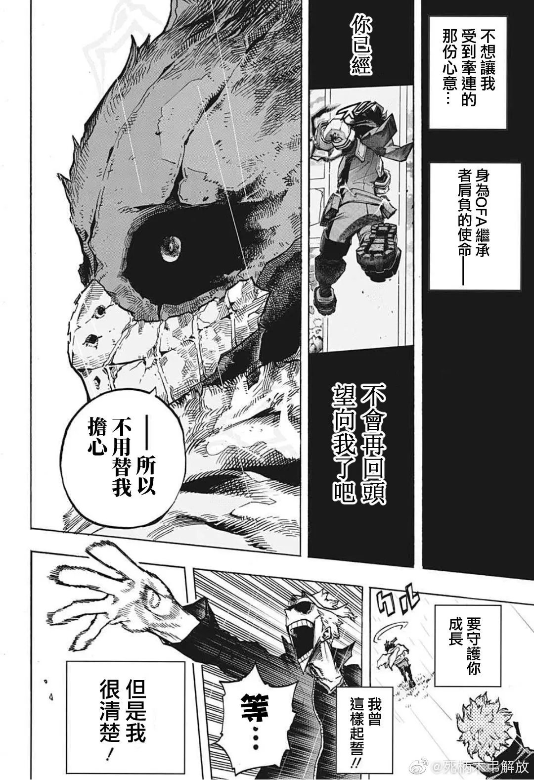 第317话