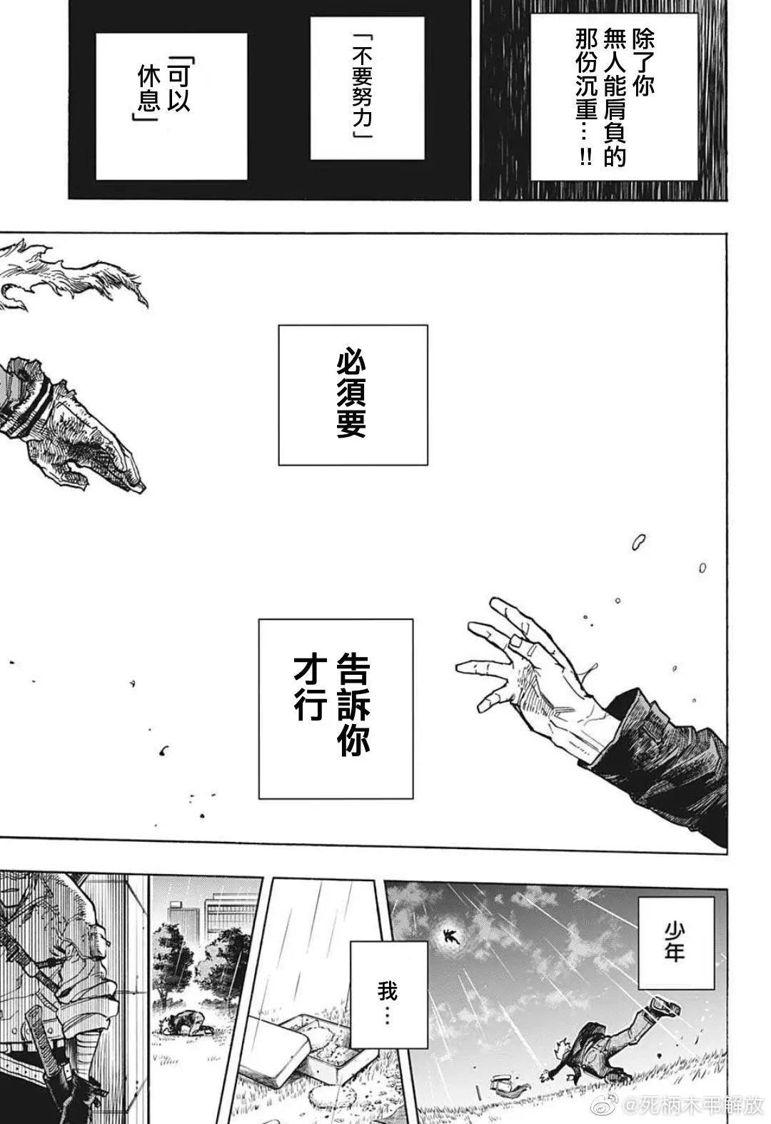 第317话