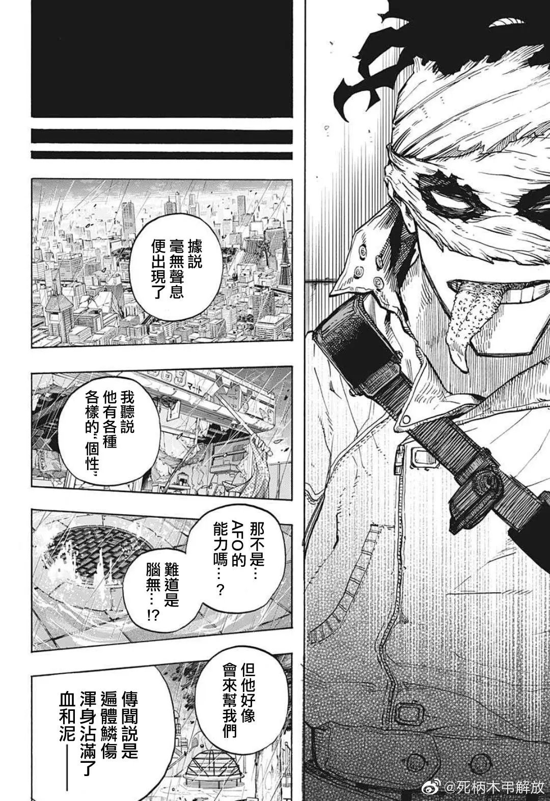 第317话