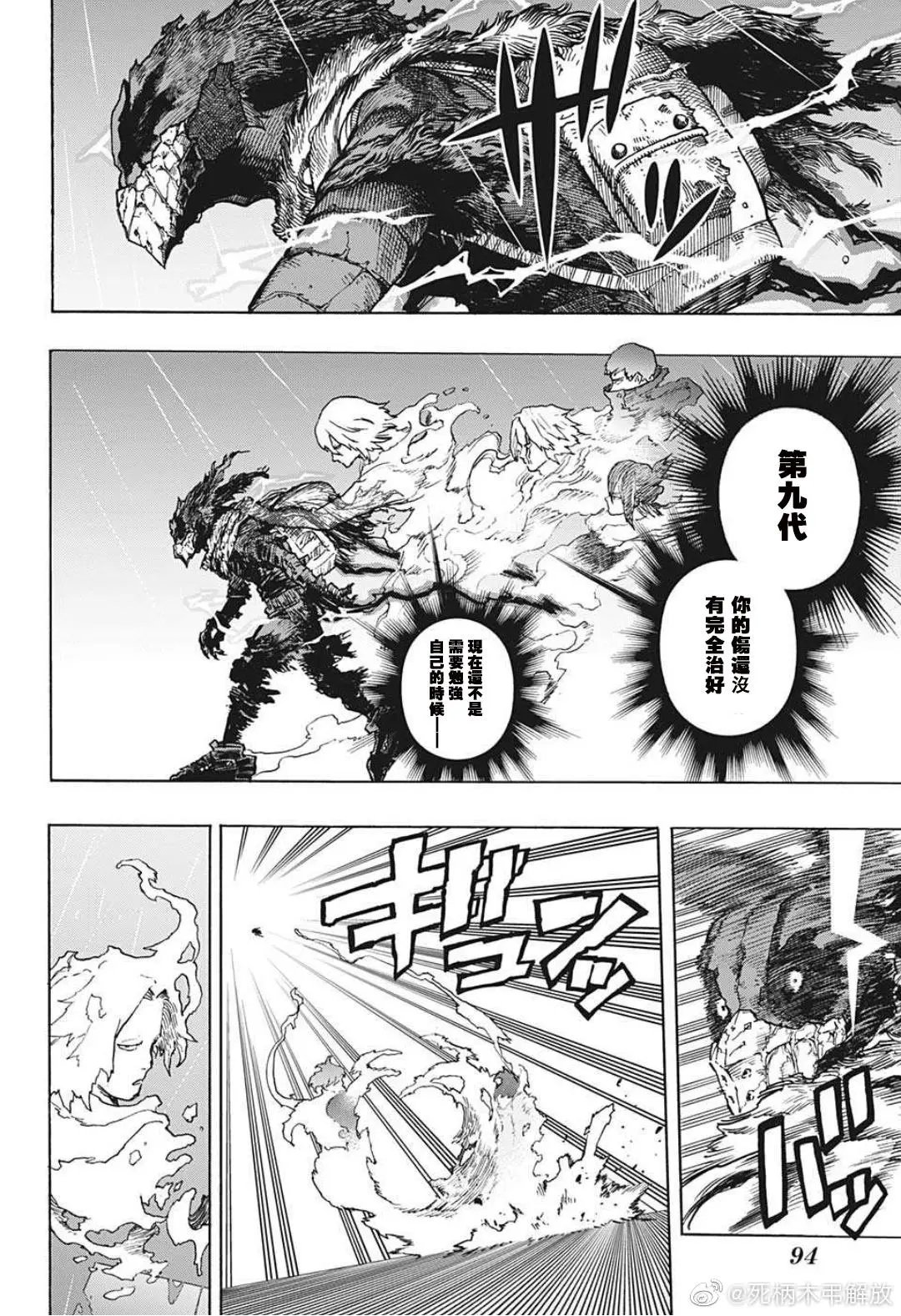 第318话