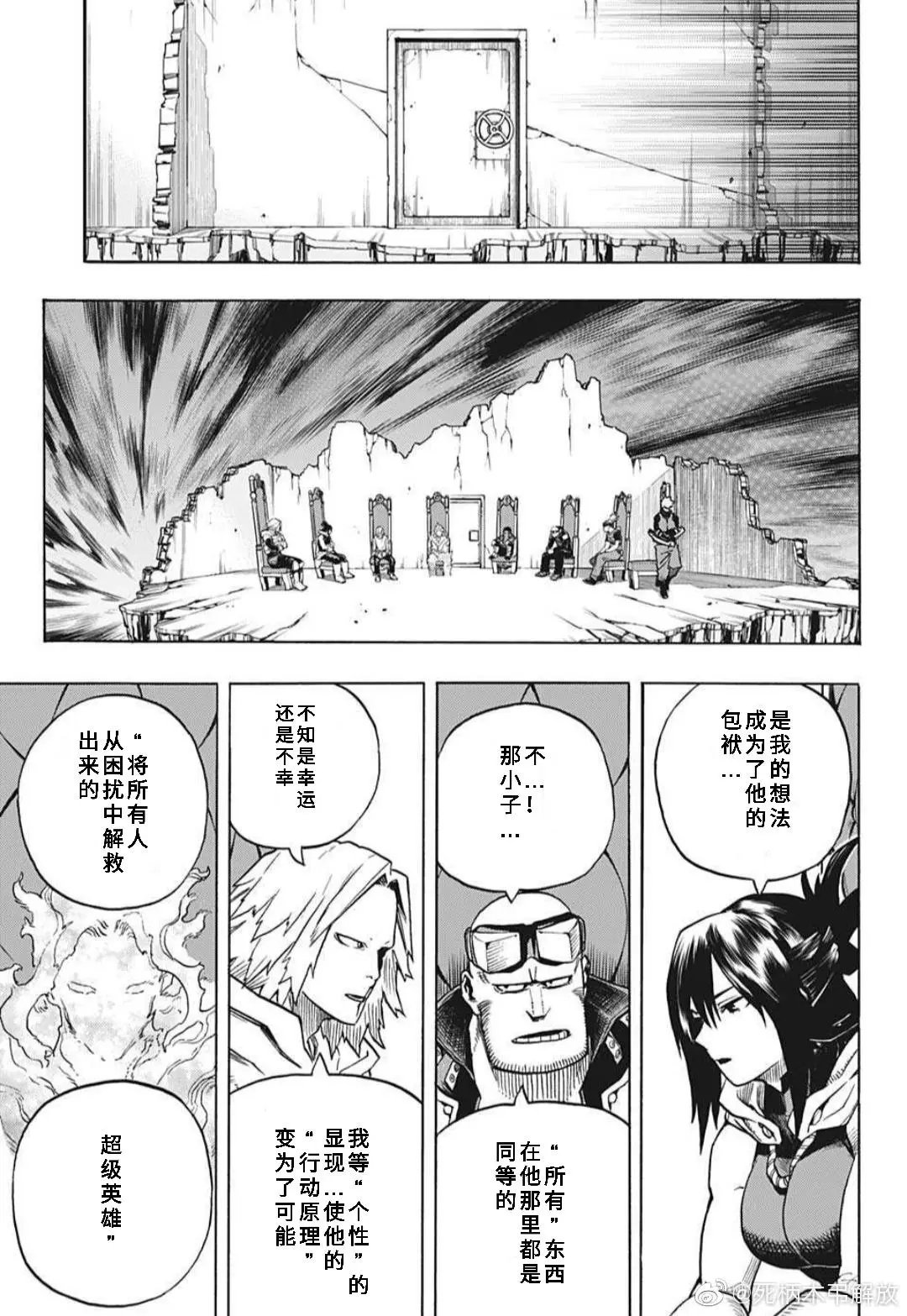 第318话