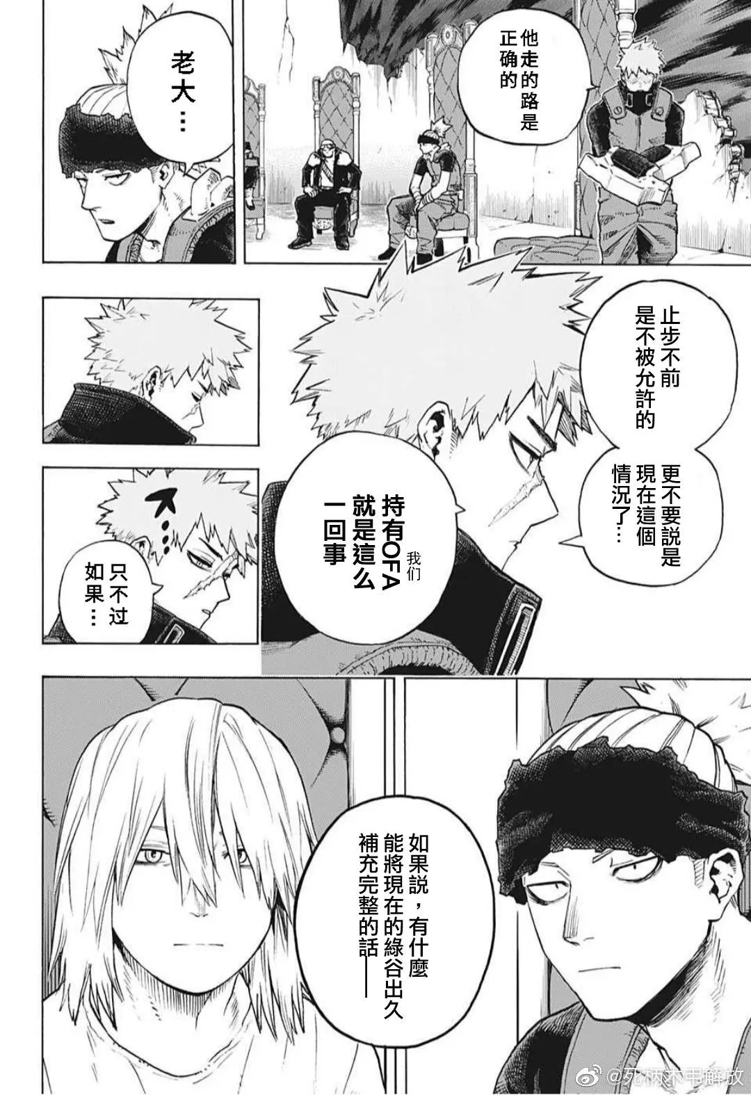 第318话