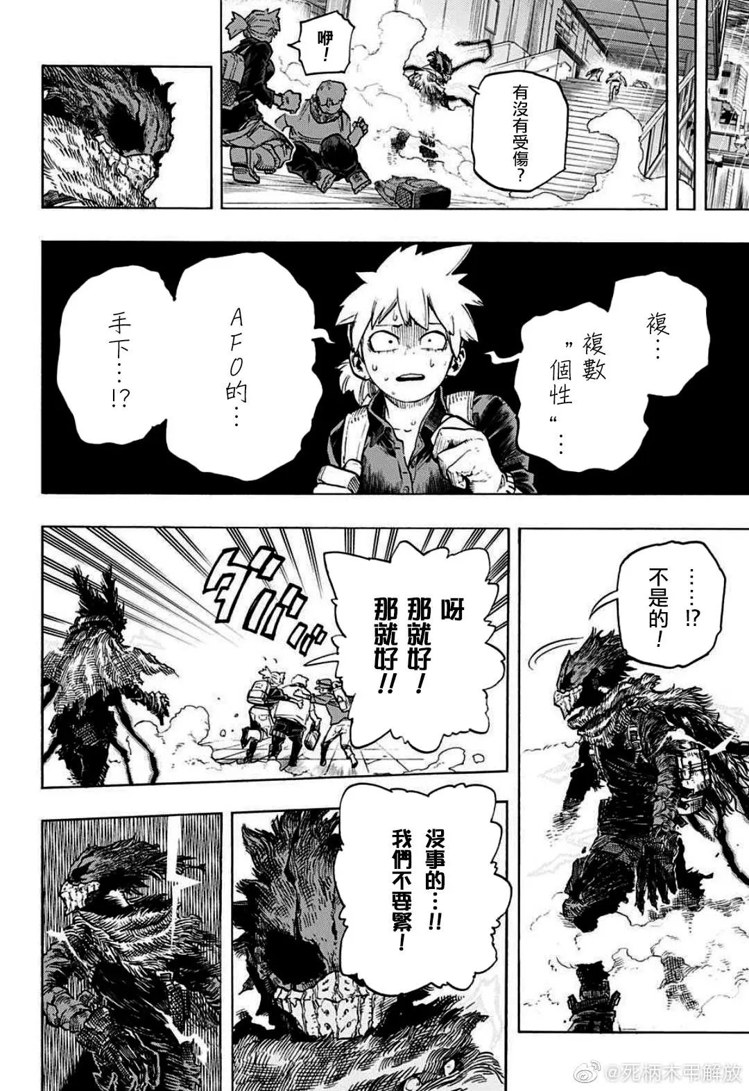 第318话