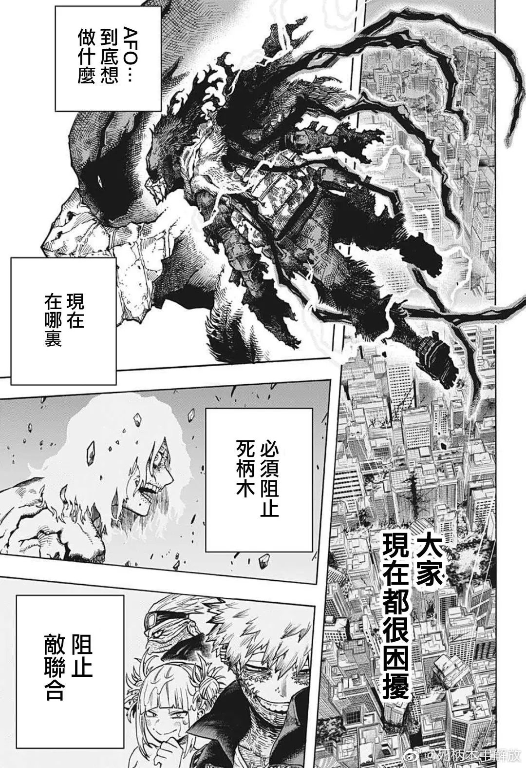 第318话