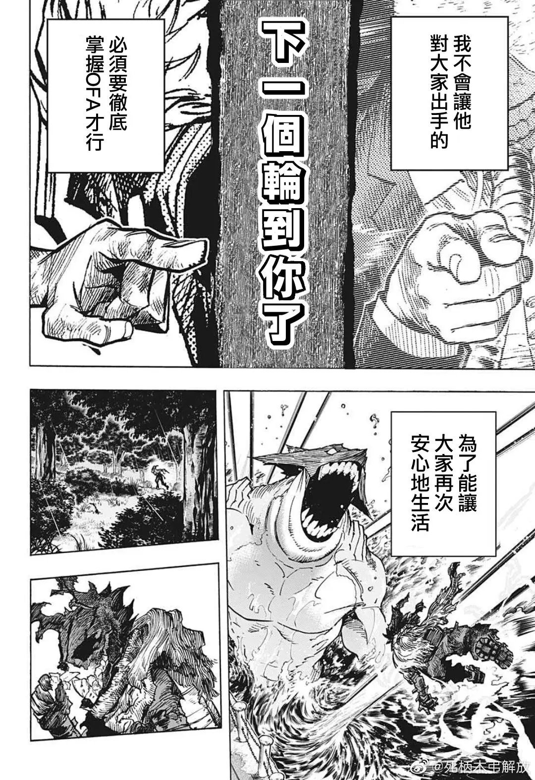 第318话