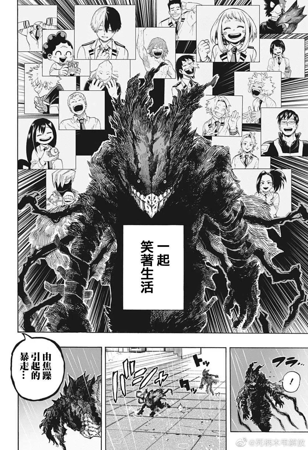 第318话