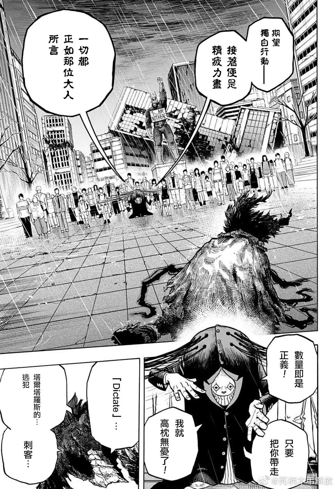 第318话