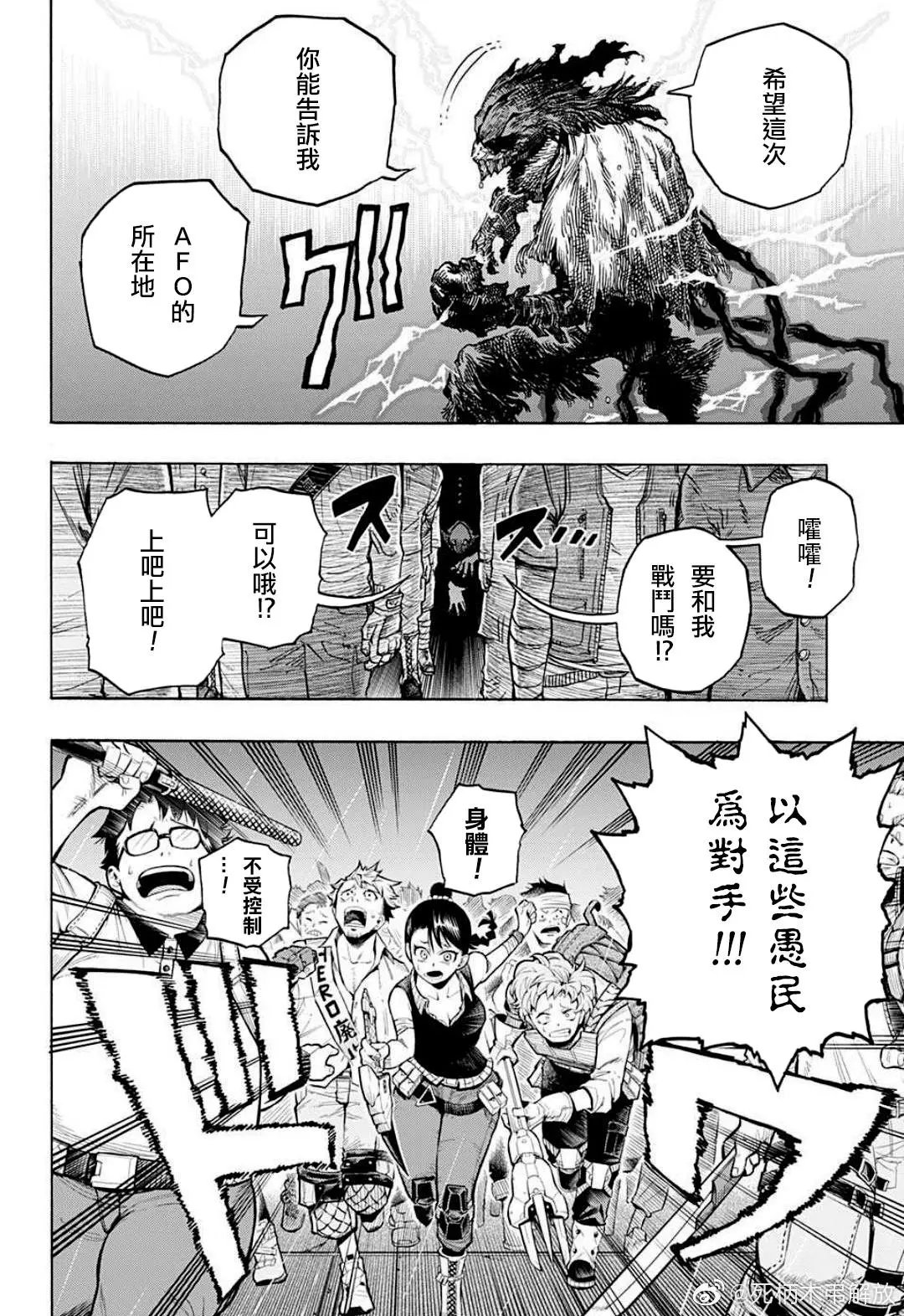 第318话