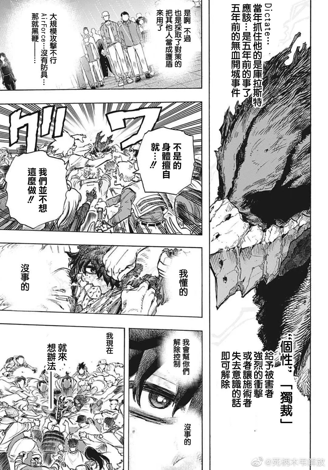 第318话