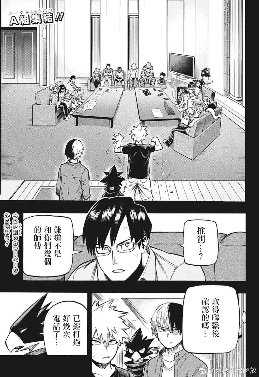 第319话