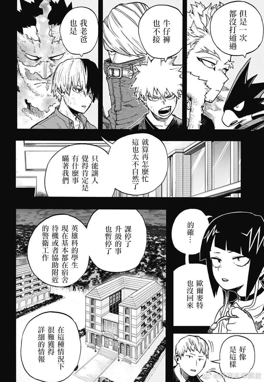 第319话
