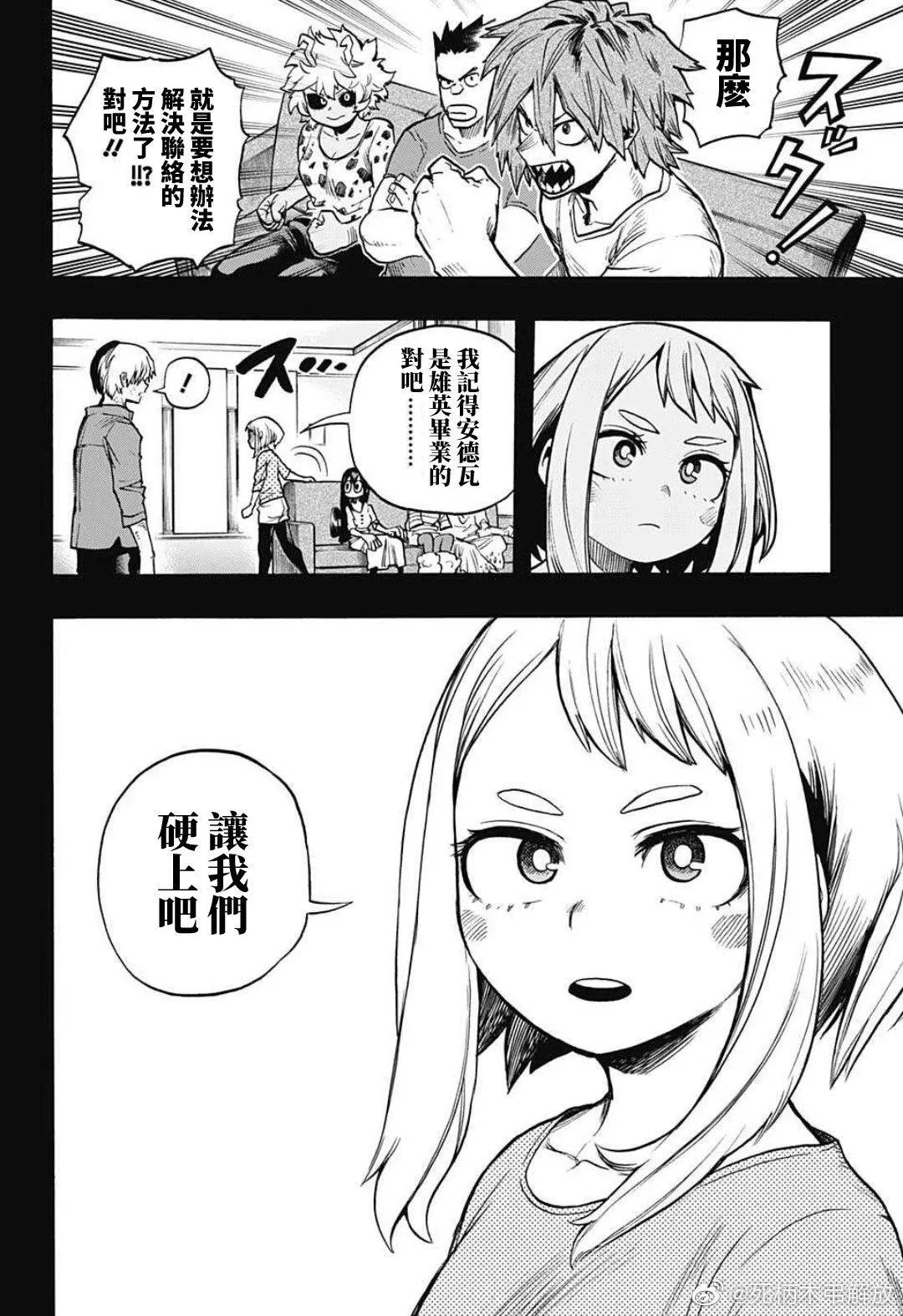 第319话