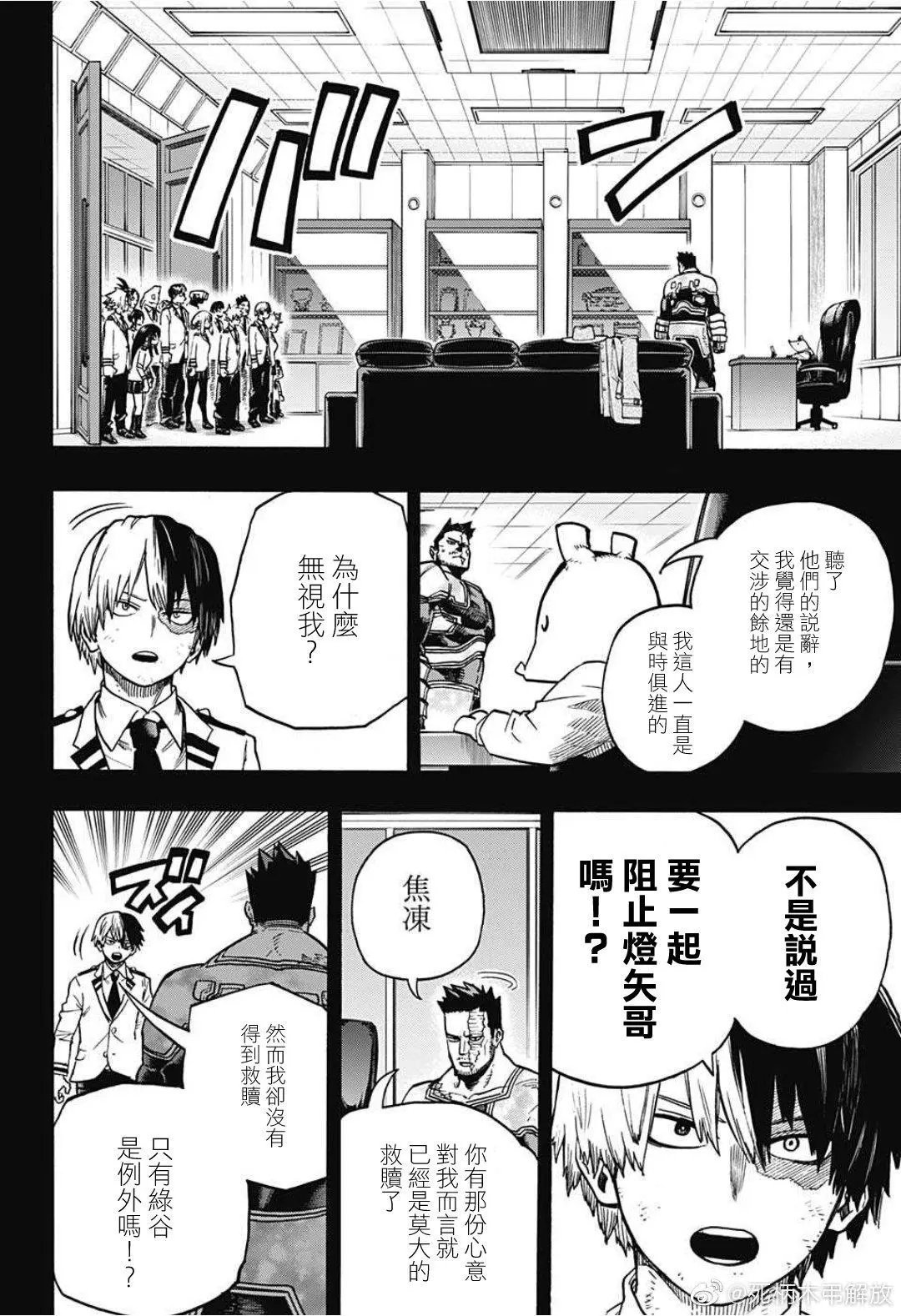 第319话