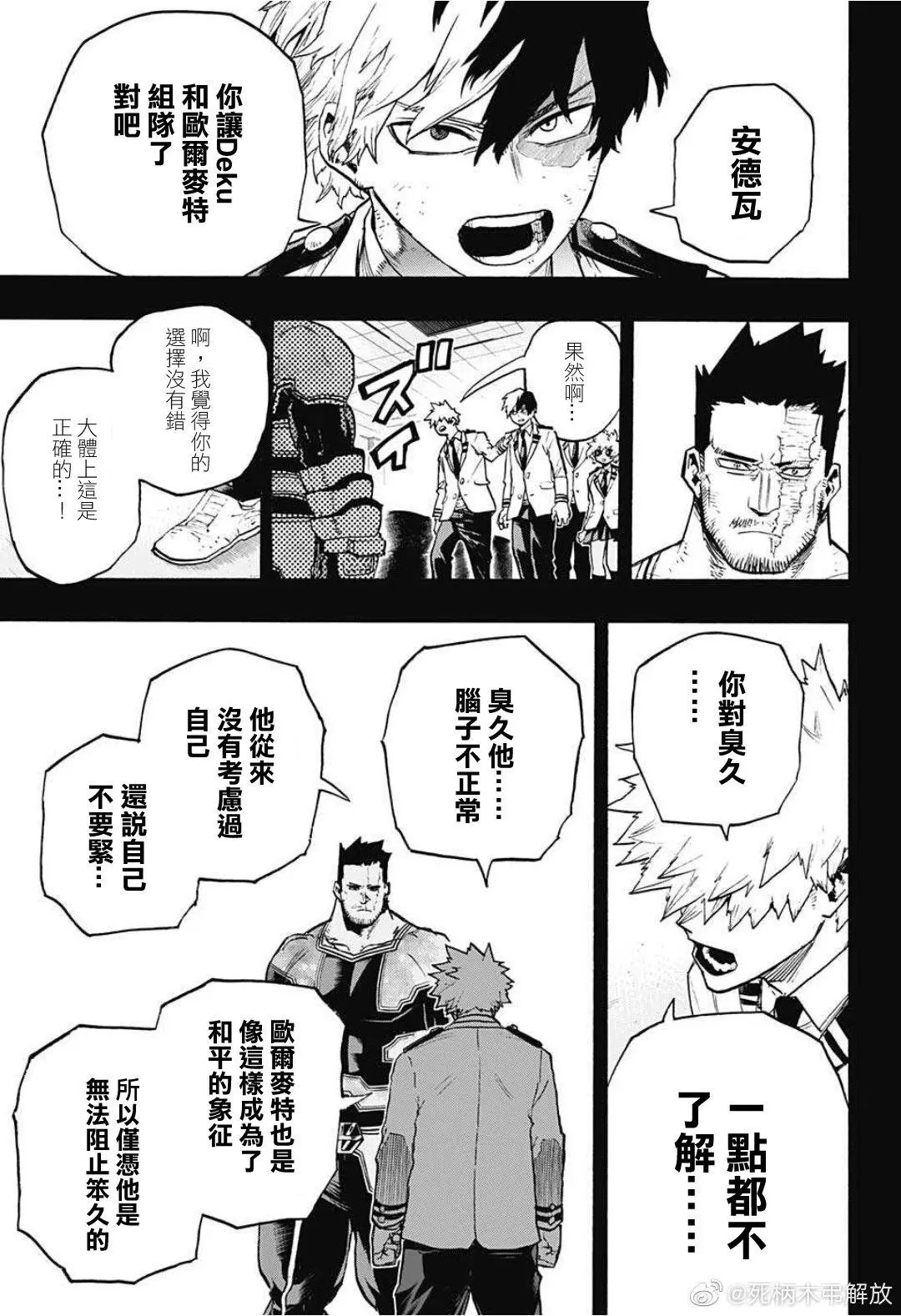第319话