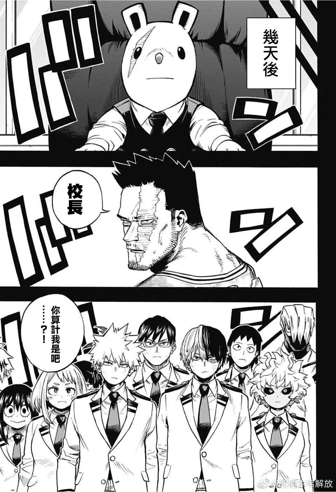 第319话