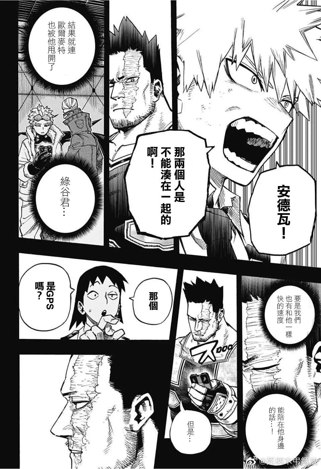 第319话