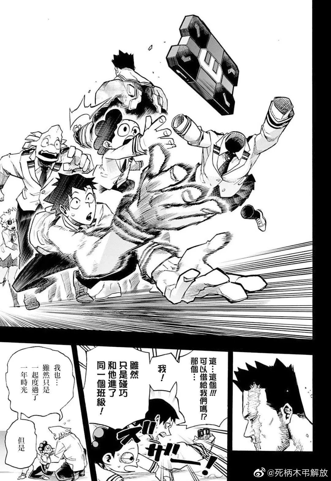 第319话