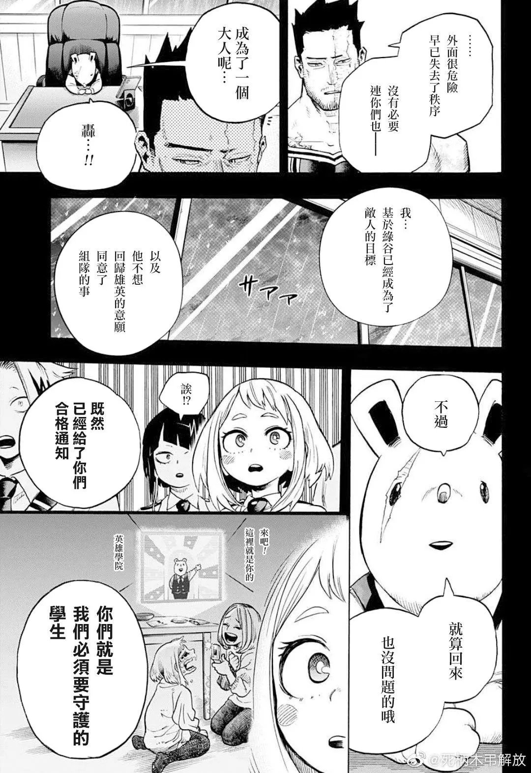 第319话