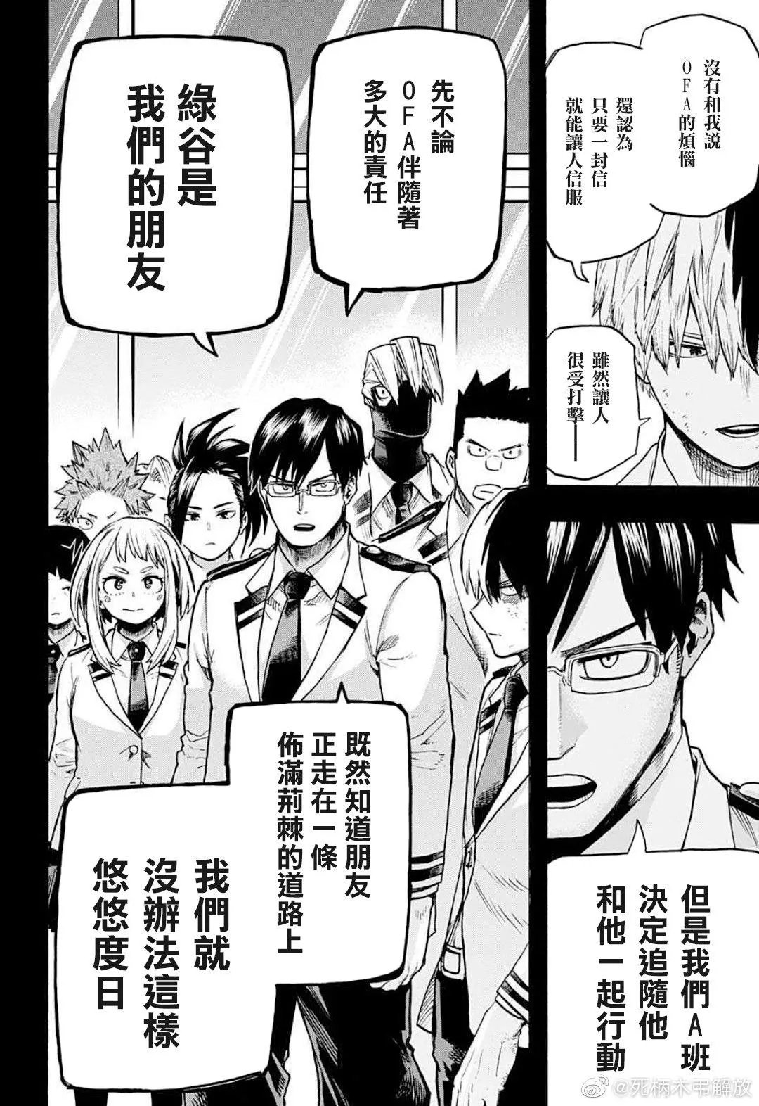 第319话