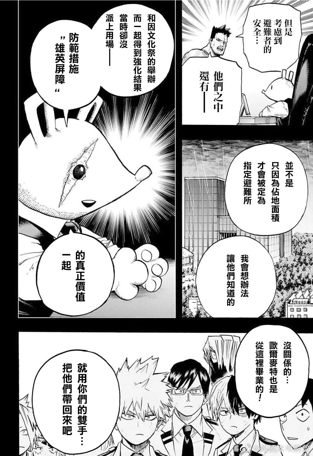 第319话