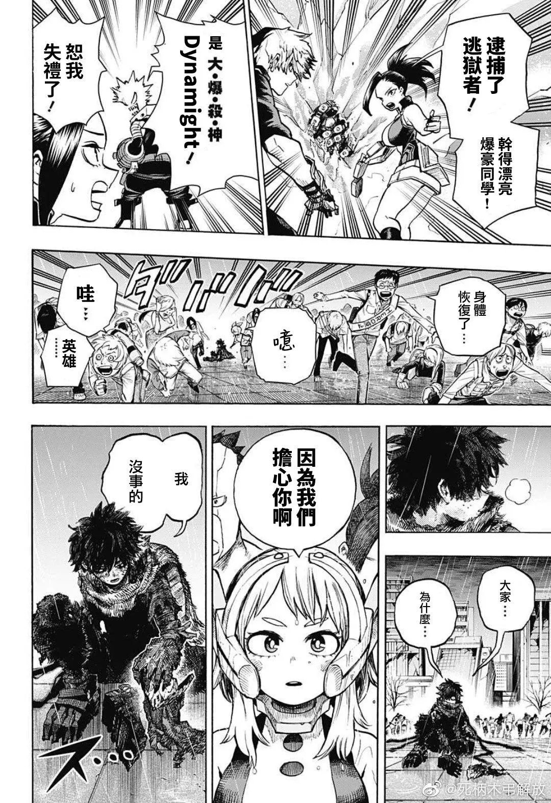 第319话