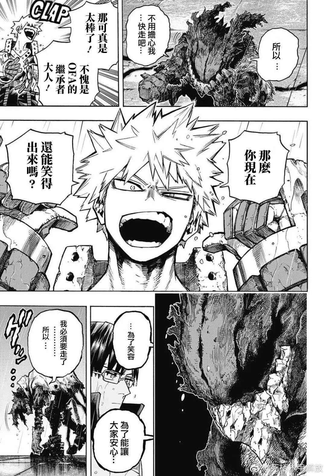 第319话