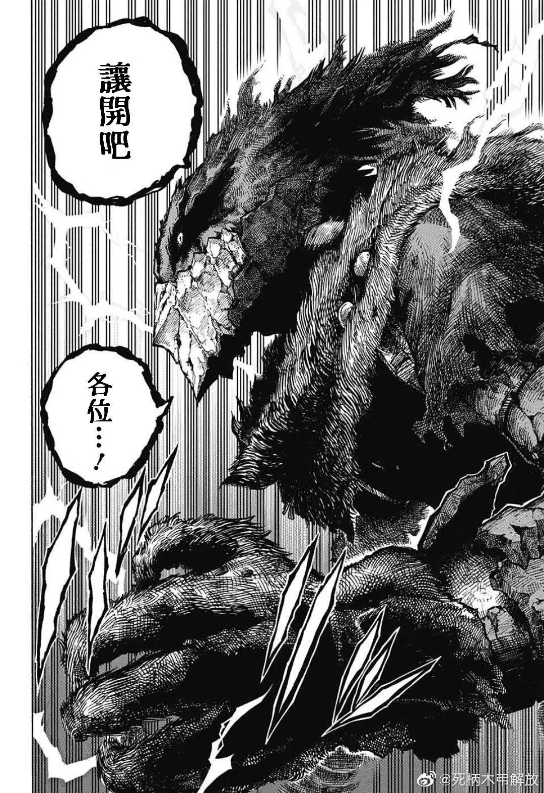 第319话