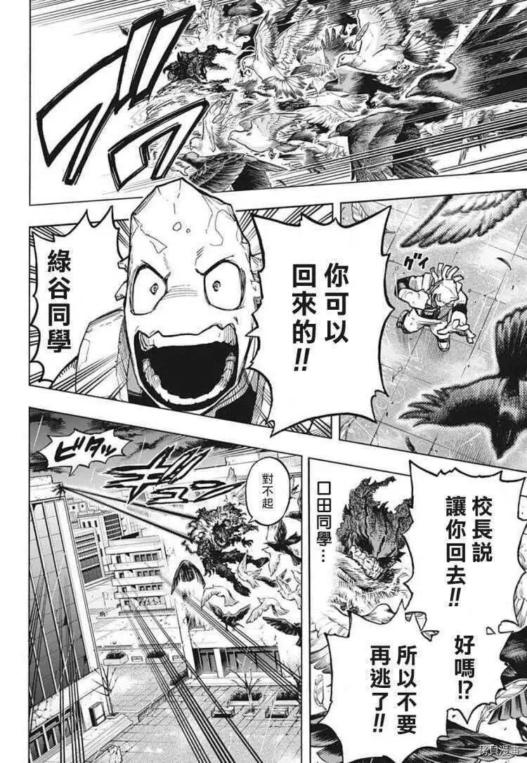 第320话