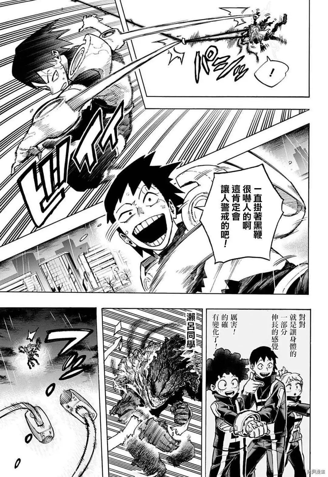 第320话