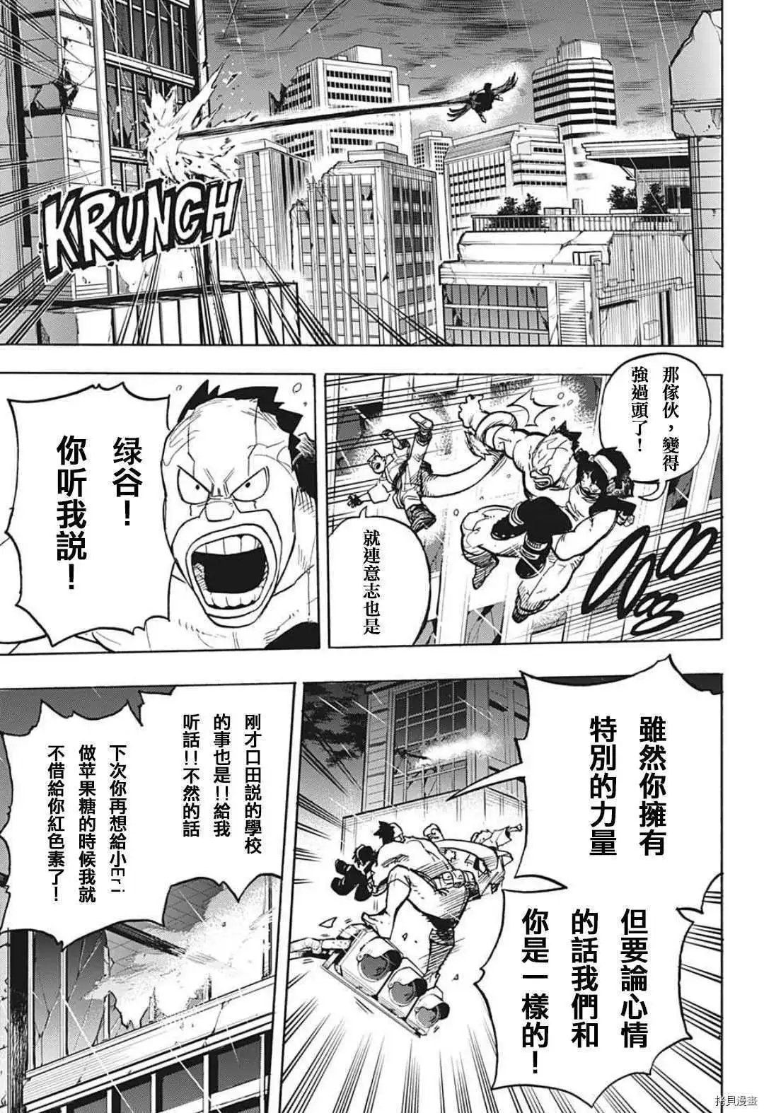 第320话