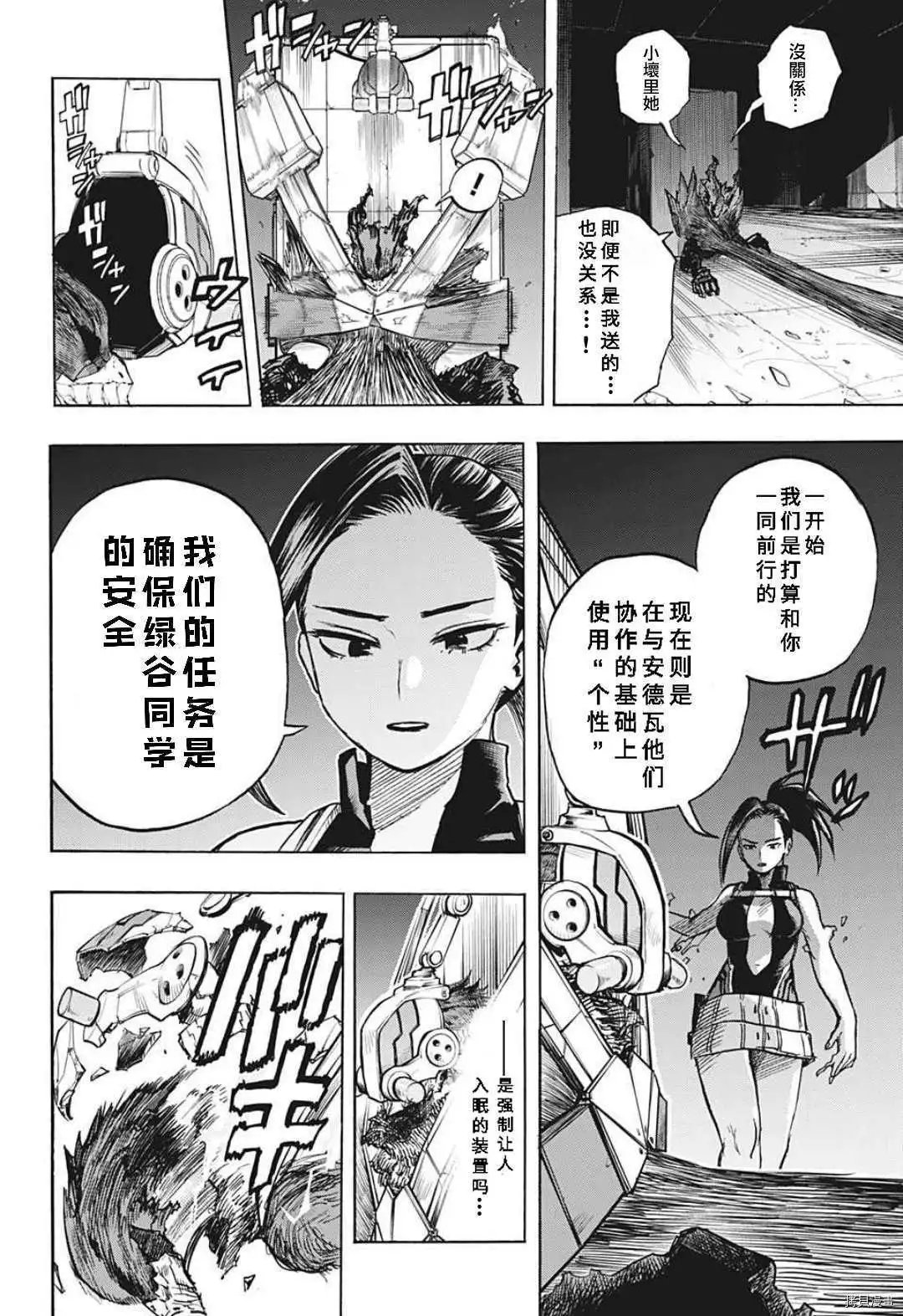 第320话