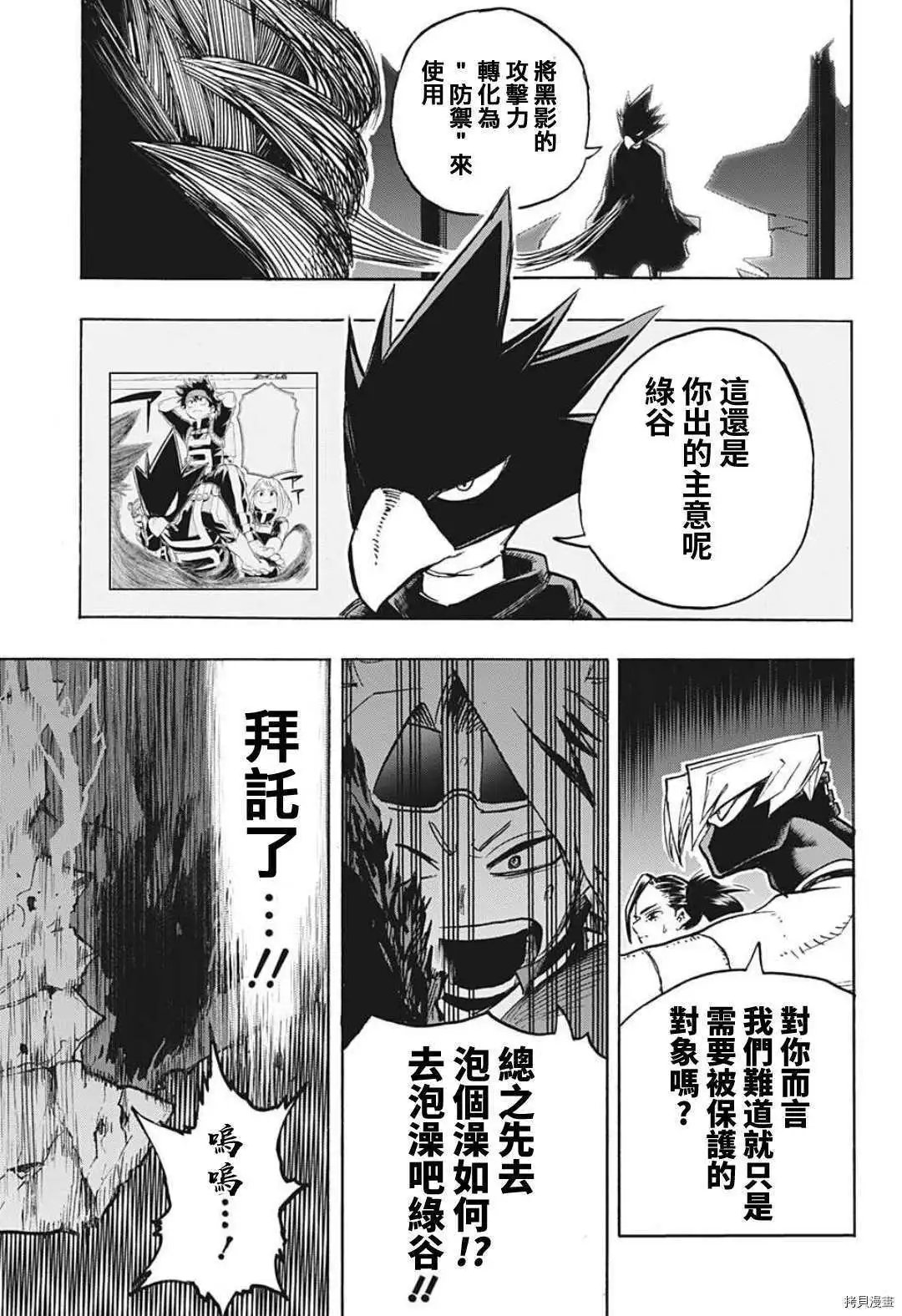 第320话
