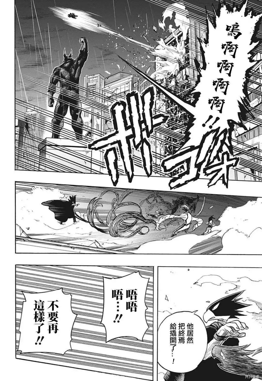 第320话