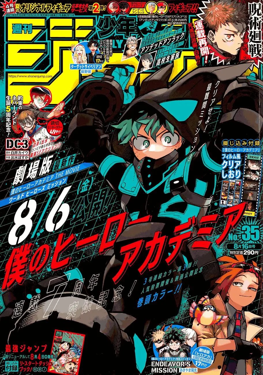 第321话
