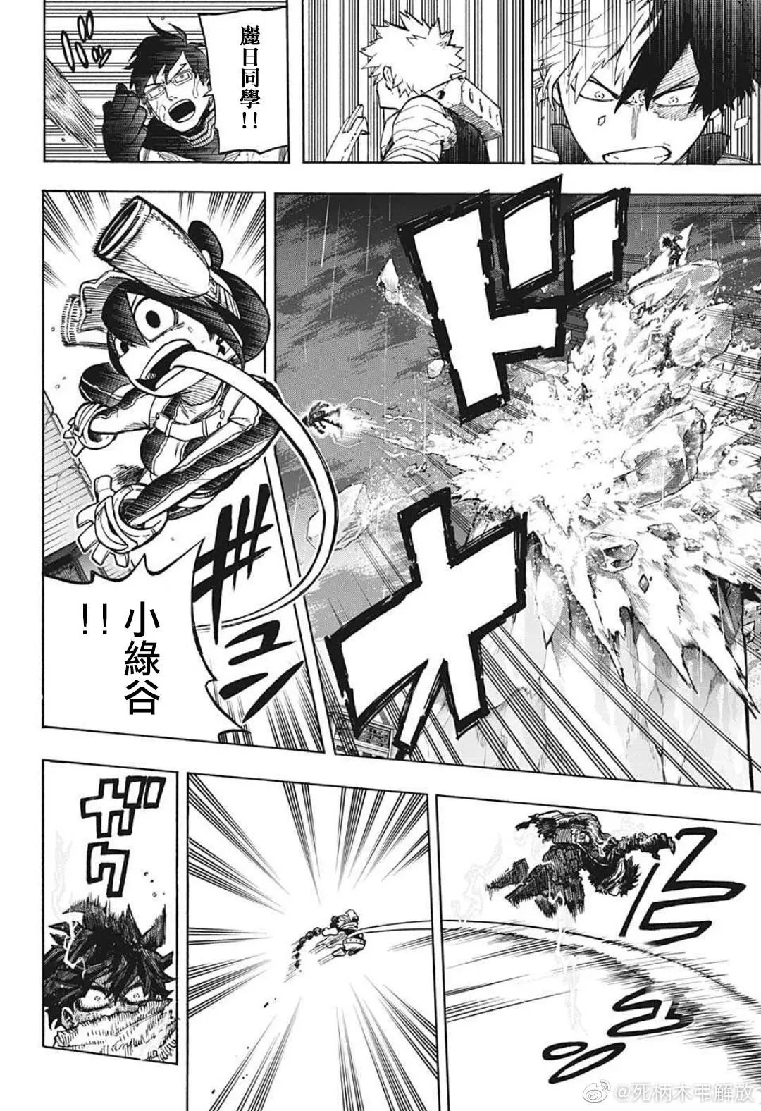 第321话